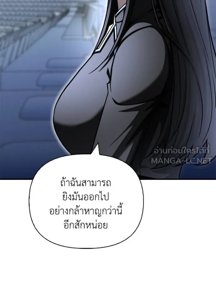 อ่านมังงะ Superhuman Battlefield ตอนที่ 118/56.jpg