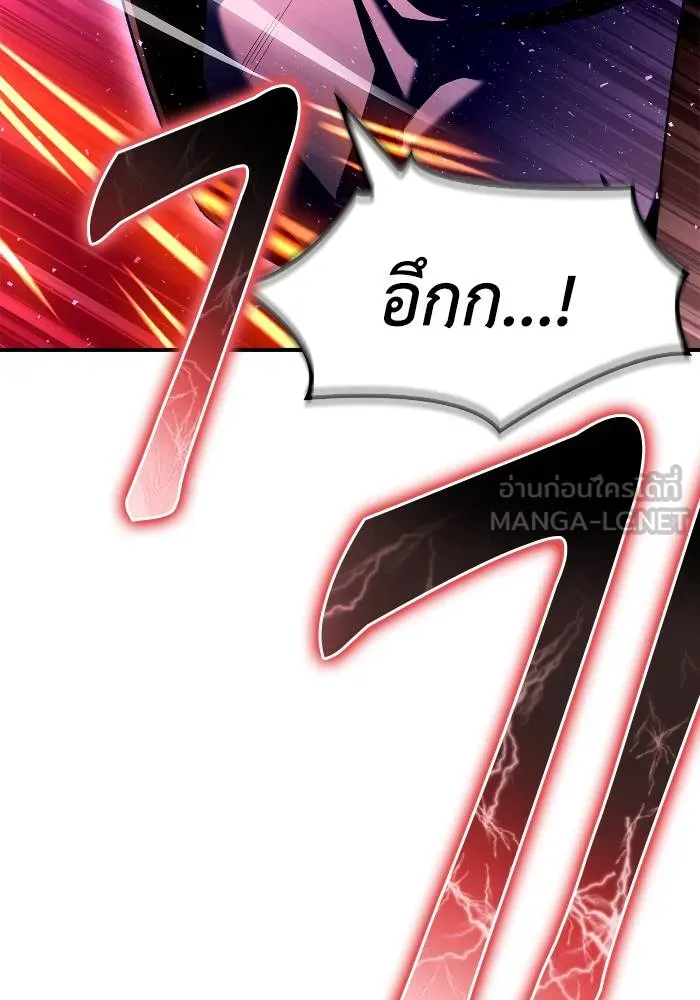 อ่านมังงะ Superhuman Battlefield ตอนที่ 108/5.jpg