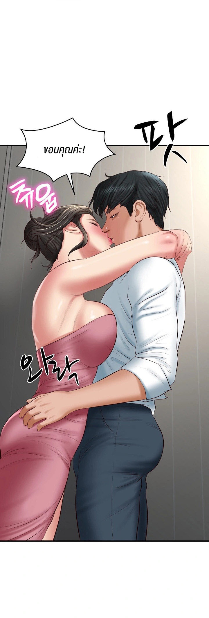 อ่านมังงะ The Billionaire’s Monster Cock Son-In-Law ตอนที่ 25/56.jpg