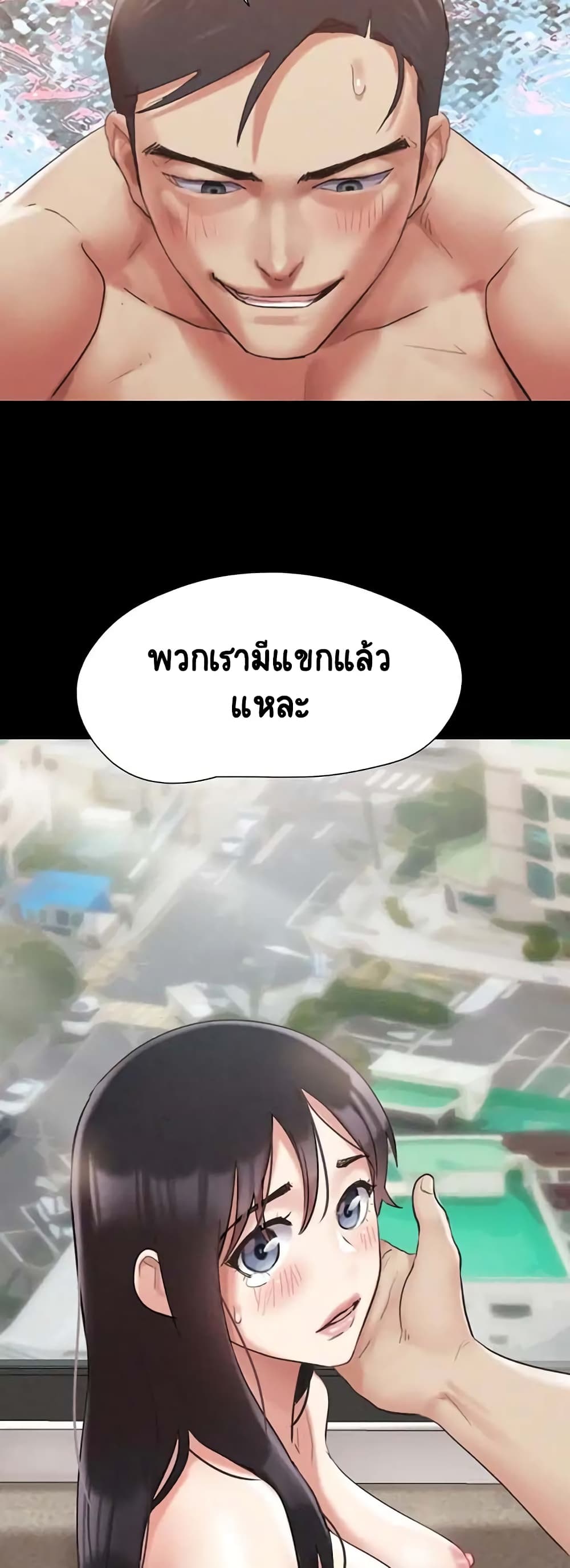 อ่านมังงะ Everything is agreed ตอนที่ 148/59.jpg