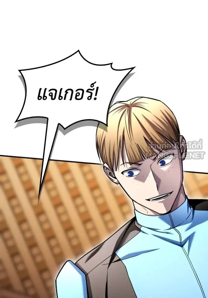 อ่านมังงะ Superhuman Battlefield ตอนที่ 117/59.jpg