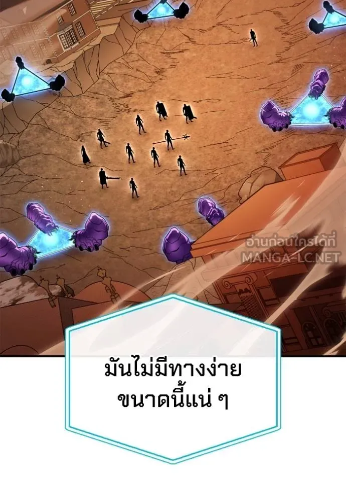 อ่านมังงะ Superhuman Battlefield ตอนที่ 113/5.jpg