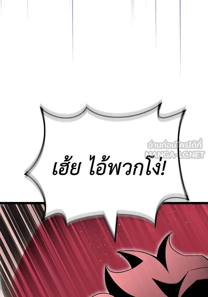 อ่านมังงะ Superhuman Battlefield ตอนที่ 107/65.jpg