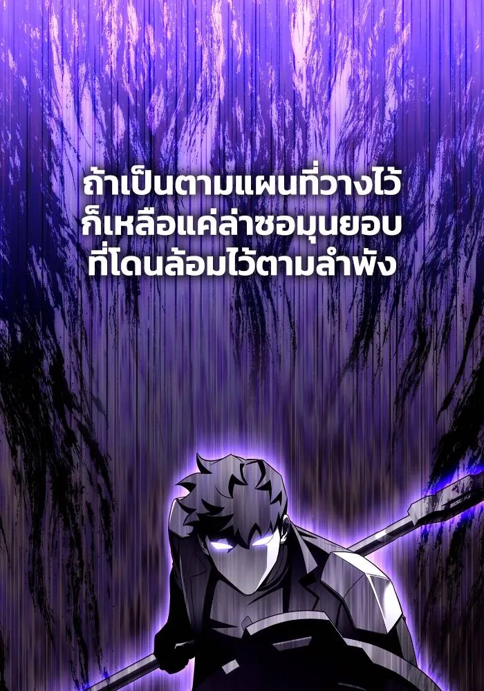 อ่านมังงะ Superhuman Battlefield ตอนที่ 106/66.jpg