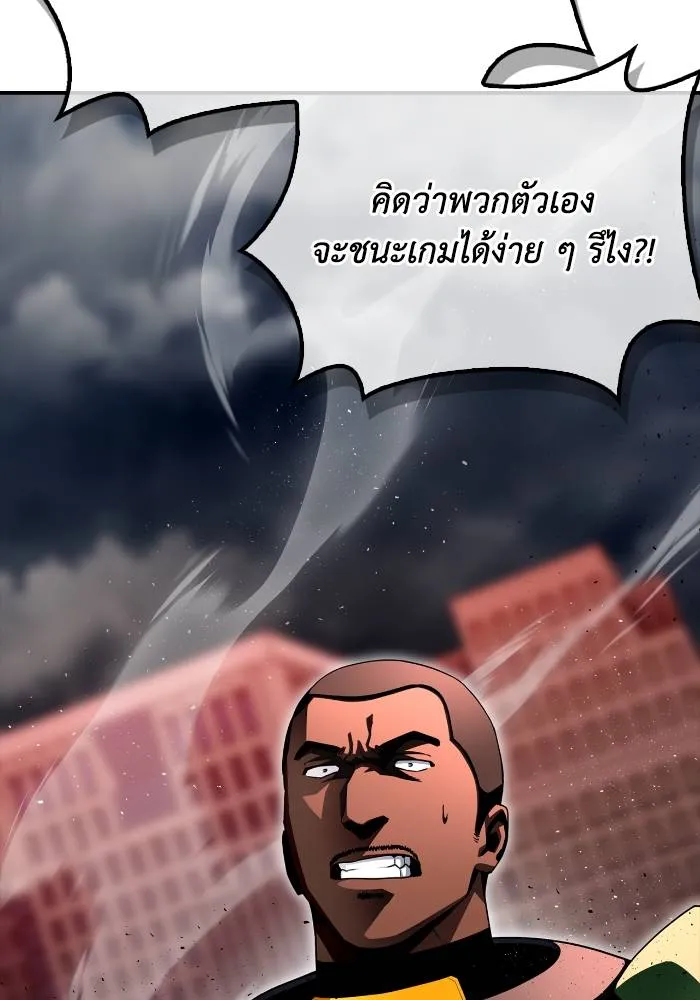 อ่านมังงะ Superhuman Battlefield ตอนที่ 107/67.jpg