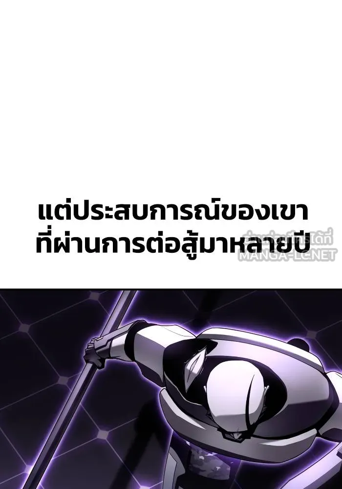 อ่านมังงะ Superhuman Battlefield ตอนที่ 106/68.jpg