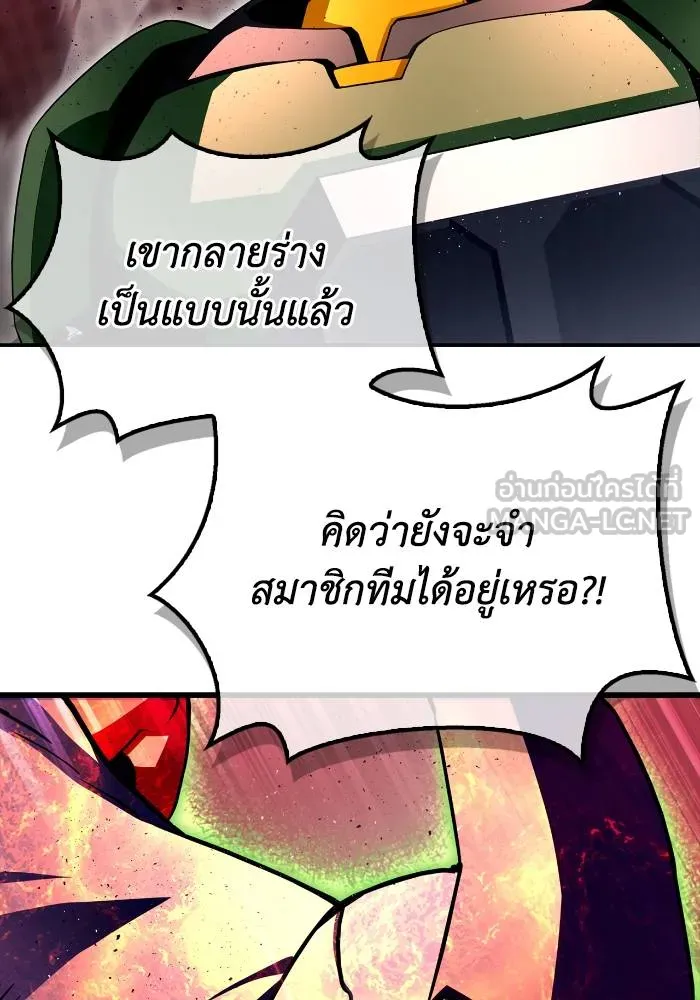 อ่านมังงะ Superhuman Battlefield ตอนที่ 107/68.jpg