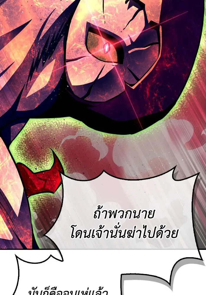 อ่านมังงะ Superhuman Battlefield ตอนที่ 107/69.jpg