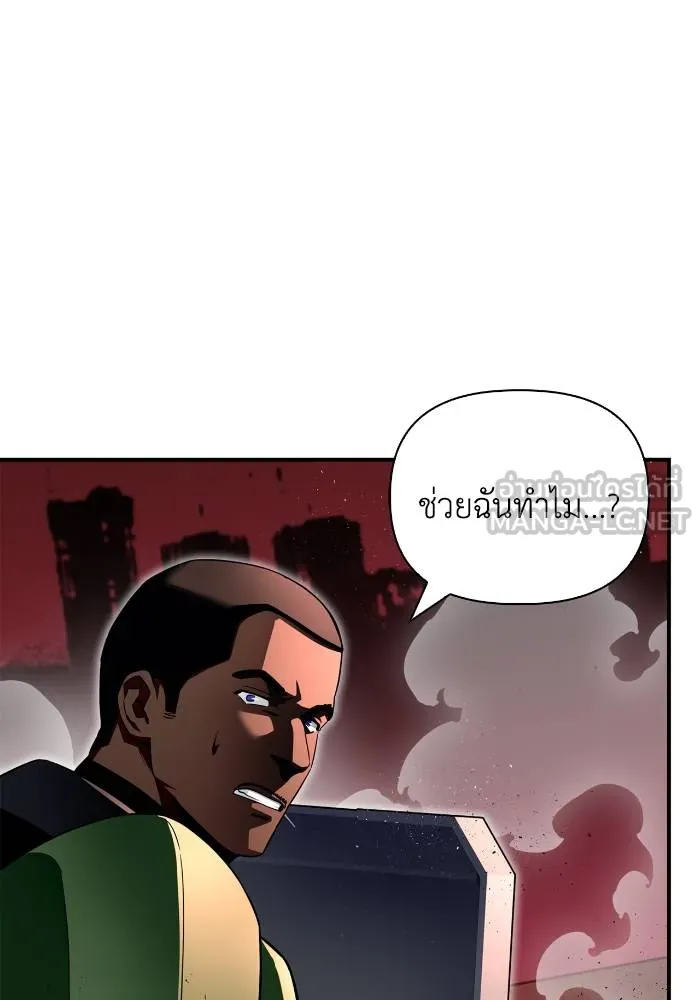 อ่านมังงะ Superhuman Battlefield ตอนที่ 107/74.jpg