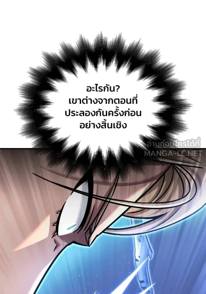 อ่านมังงะ Superhuman Battlefield ตอนที่ 119/74.jpg