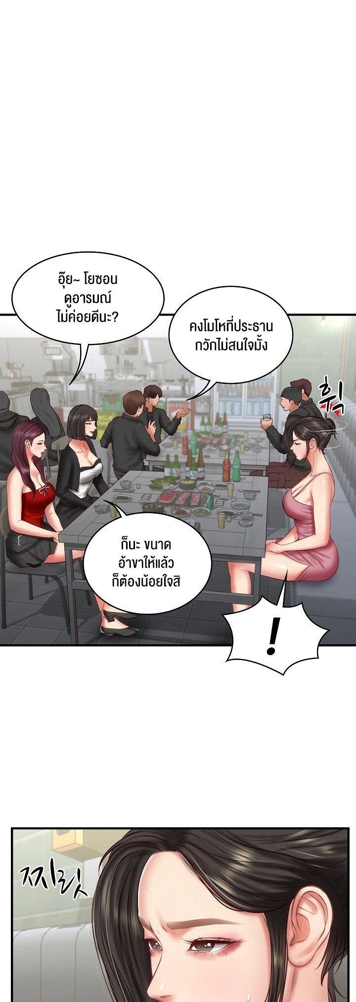 อ่านมังงะ The Billionaire’s Monster Cock Son-In-Law ตอนที่ 25/7.jpg