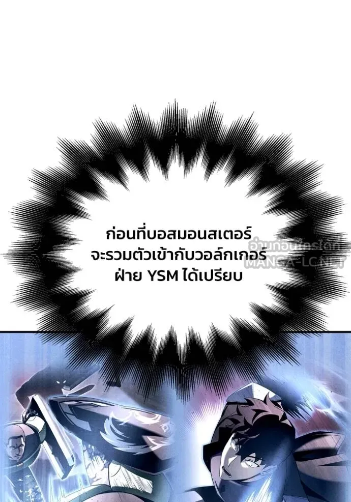 อ่านมังงะ Superhuman Battlefield ตอนที่ 114/80.jpg