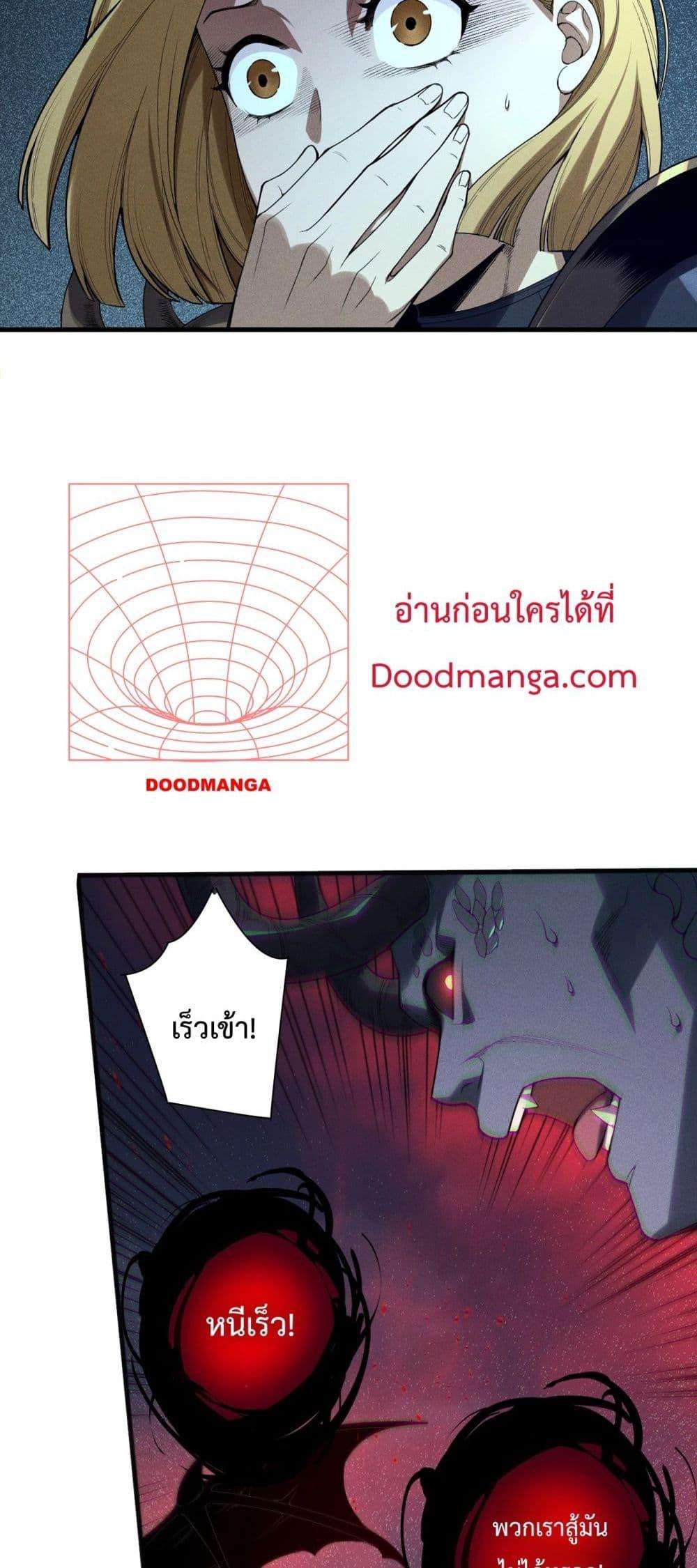 อ่านมังงะ Necromancer King of The Scourge ตอนที่ 135/8.jpg