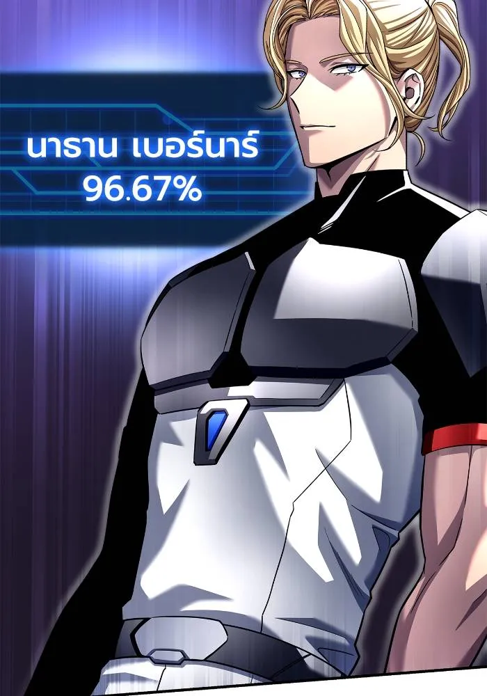 อ่านมังงะ Superhuman Battlefield ตอนที่ 111/88.jpg