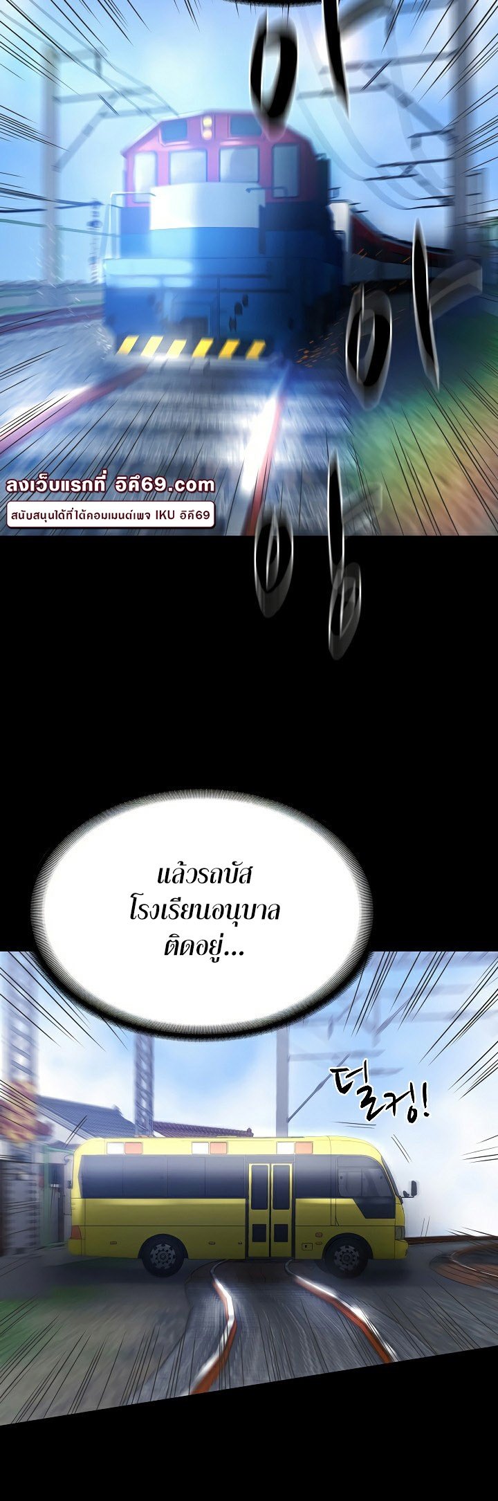 อ่านมังงะ Amazing Reincarnation ตอนที่ 1/8.jpg