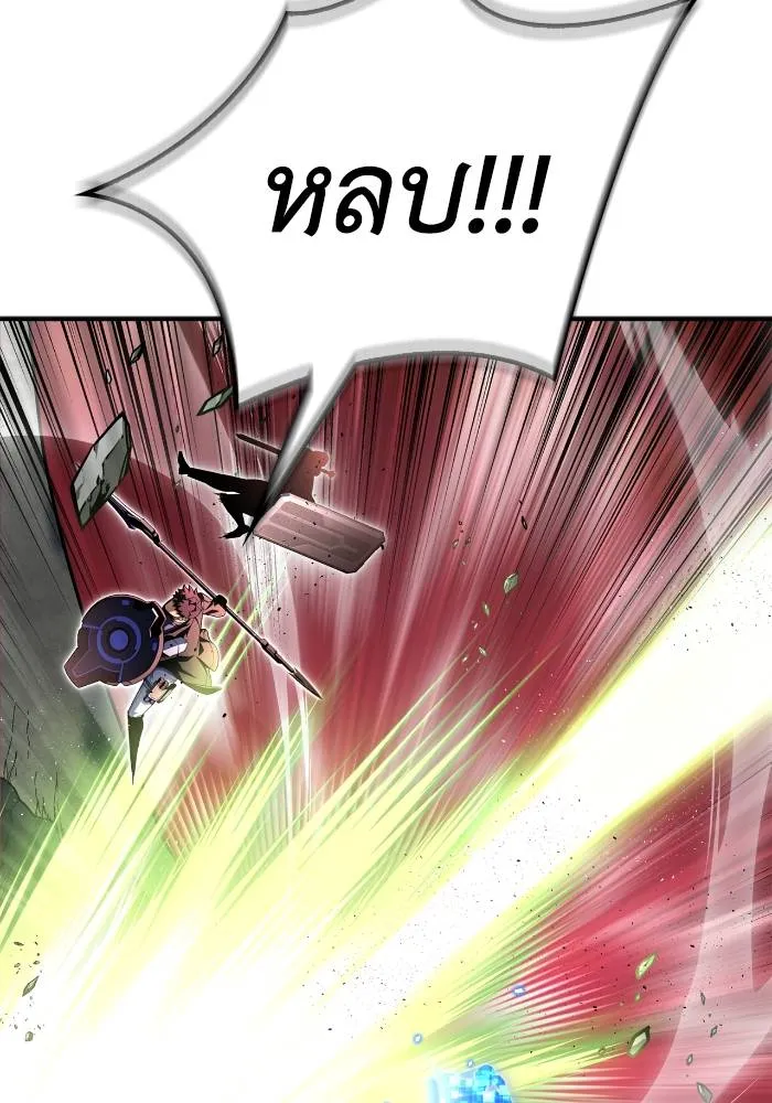 อ่านมังงะ Superhuman Battlefield ตอนที่ 107/94.jpg