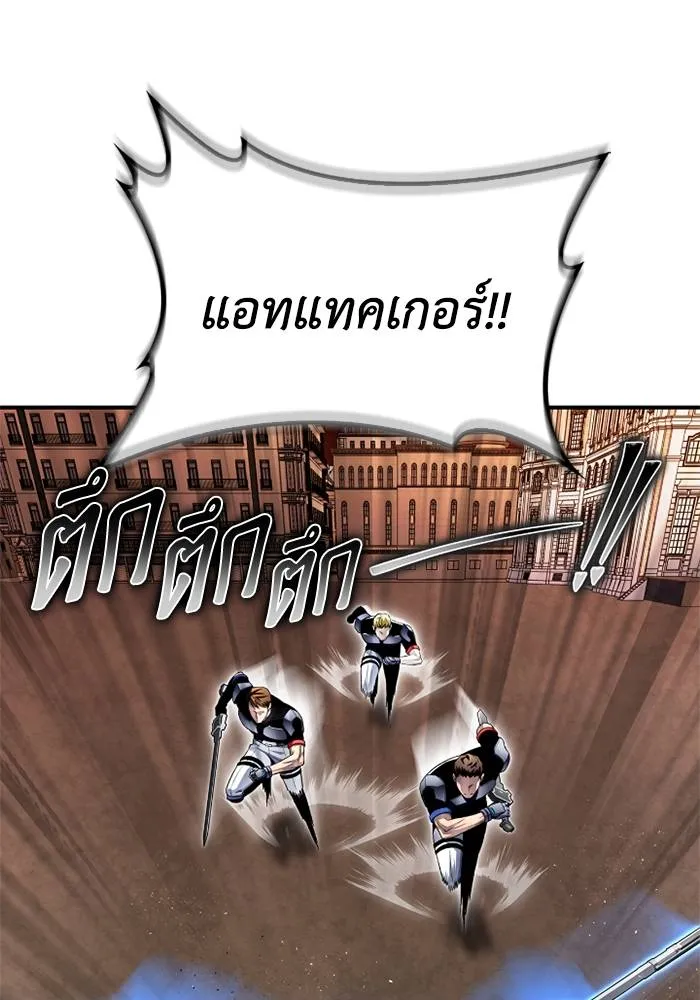 อ่านมังงะ Superhuman Battlefield ตอนที่ 109/96.jpg