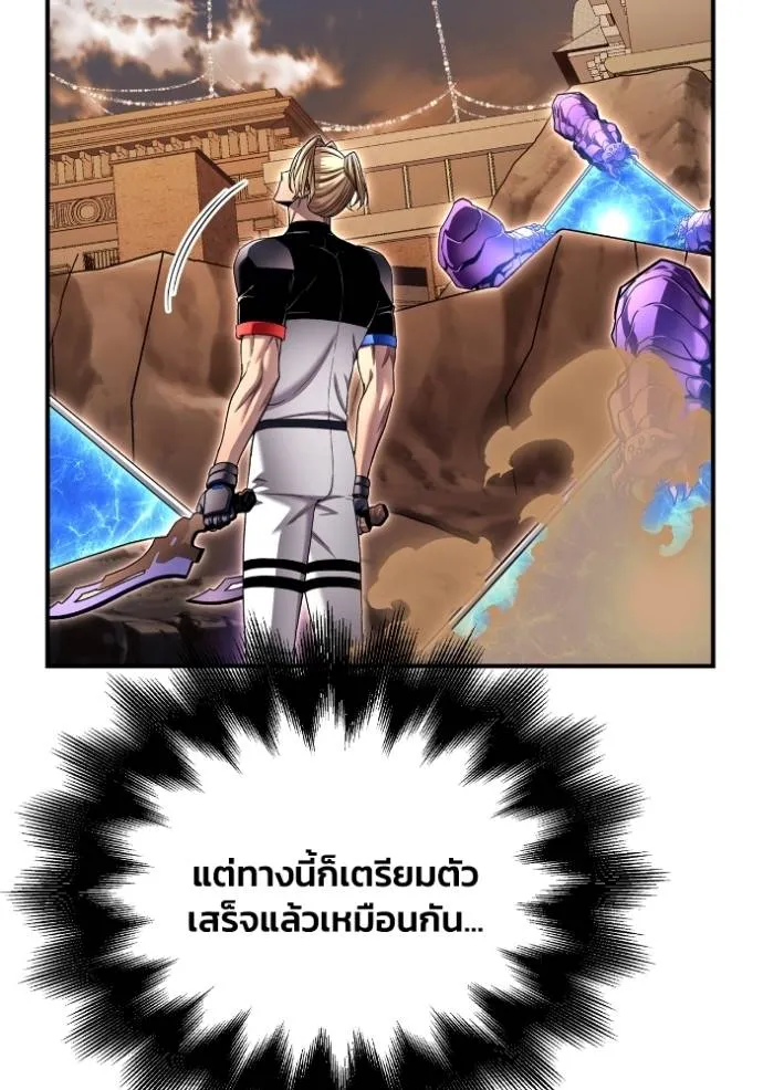 อ่านมังงะ Superhuman Battlefield ตอนที่ 113/9.jpg