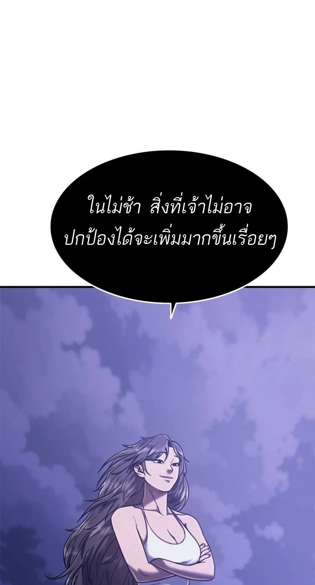 อ่านมังงะ Do you like it Die! ตอนที่ 39/118.jpg