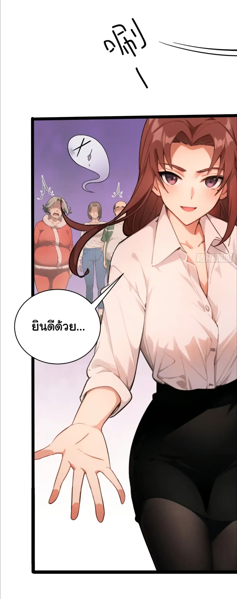 อ่านมังงะ Empress wife and trash husband ตอนที่ 22/13.jpg