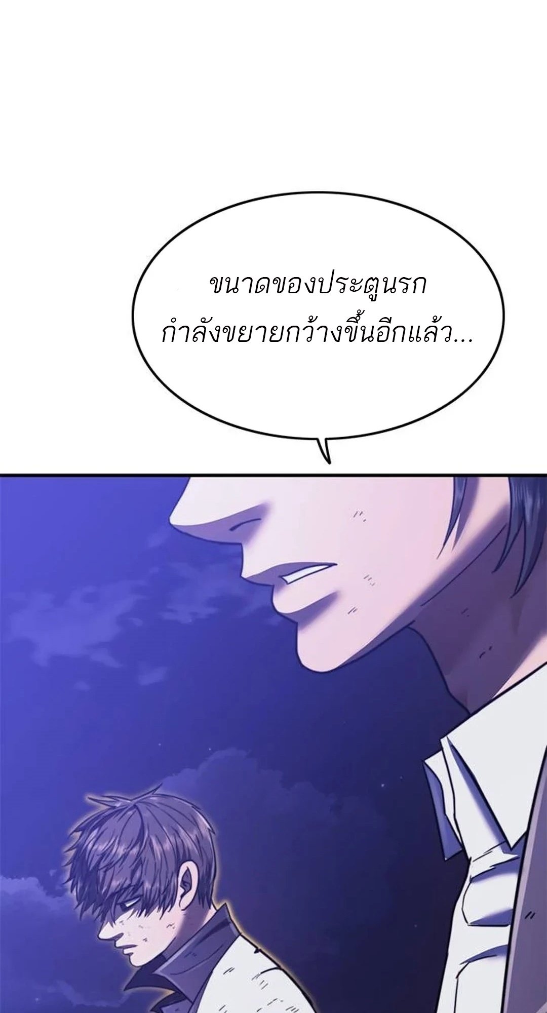 อ่านมังงะ Do you like it Die! ตอนที่ 39/167.jpg