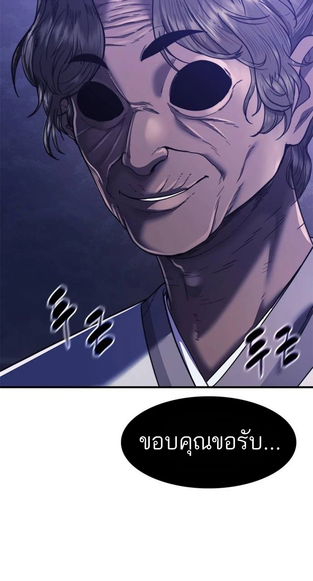 อ่านมังงะ Do you like it Die! ตอนที่ 39/35.jpg