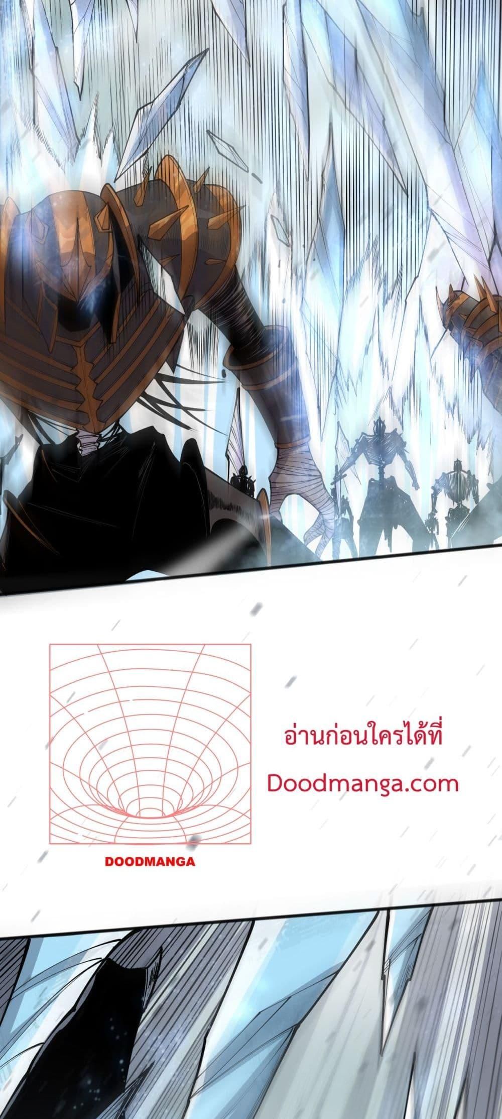 อ่านมังงะ Necromancer King of The Scourge ตอนที่ 136/3.jpg