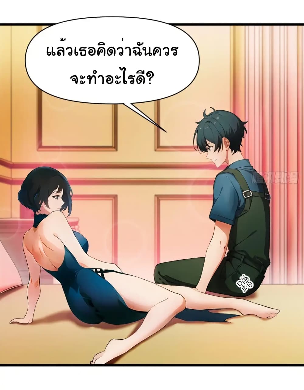 อ่านมังงะ Empress wife and trash husband ตอนที่ 18/40.jpg