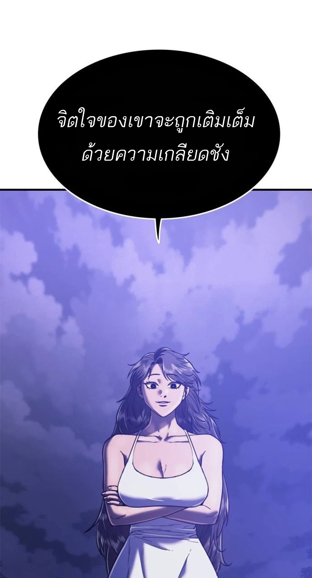 อ่านมังงะ Do you like it Die! ตอนที่ 39/77.jpg