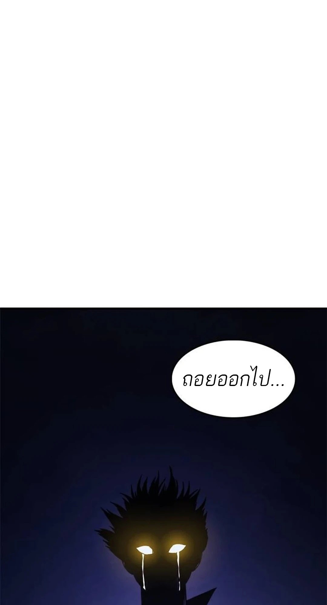 อ่านมังงะ Do you like it Die! ตอนที่ 39/82.jpg