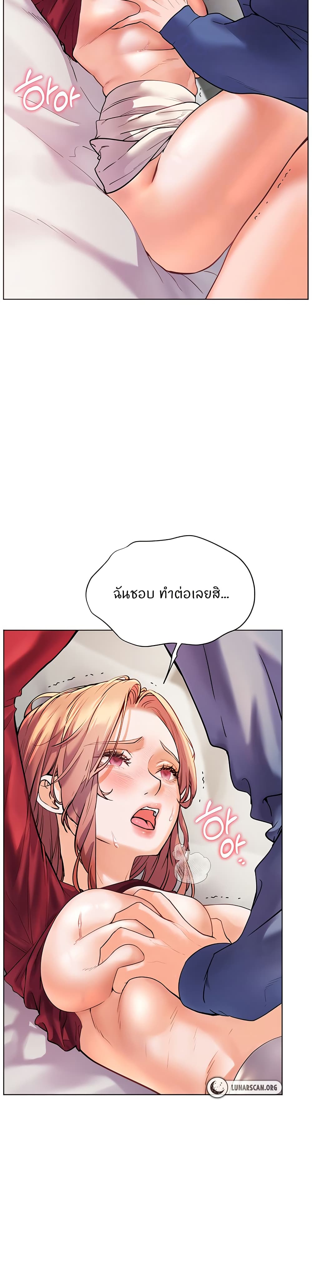 อ่านมังงะ Teacher’s Efforts ตอนที่ 21/10.jpg