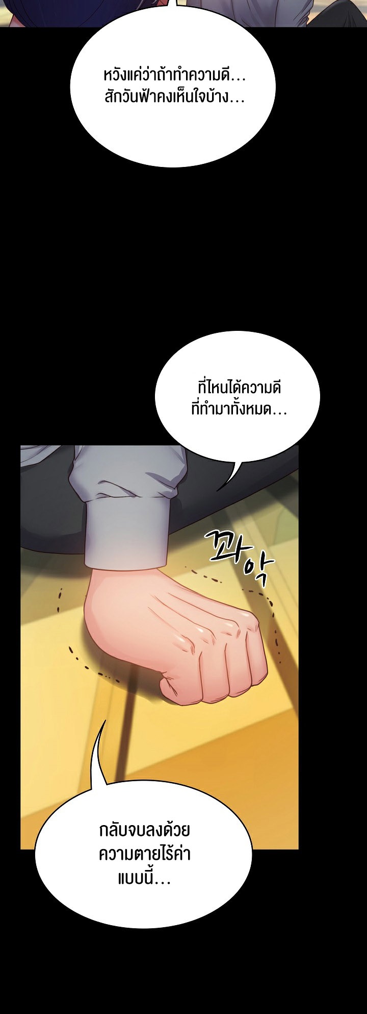 อ่านมังงะ Amazing Reincarnation ตอนที่ 2/12.jpg