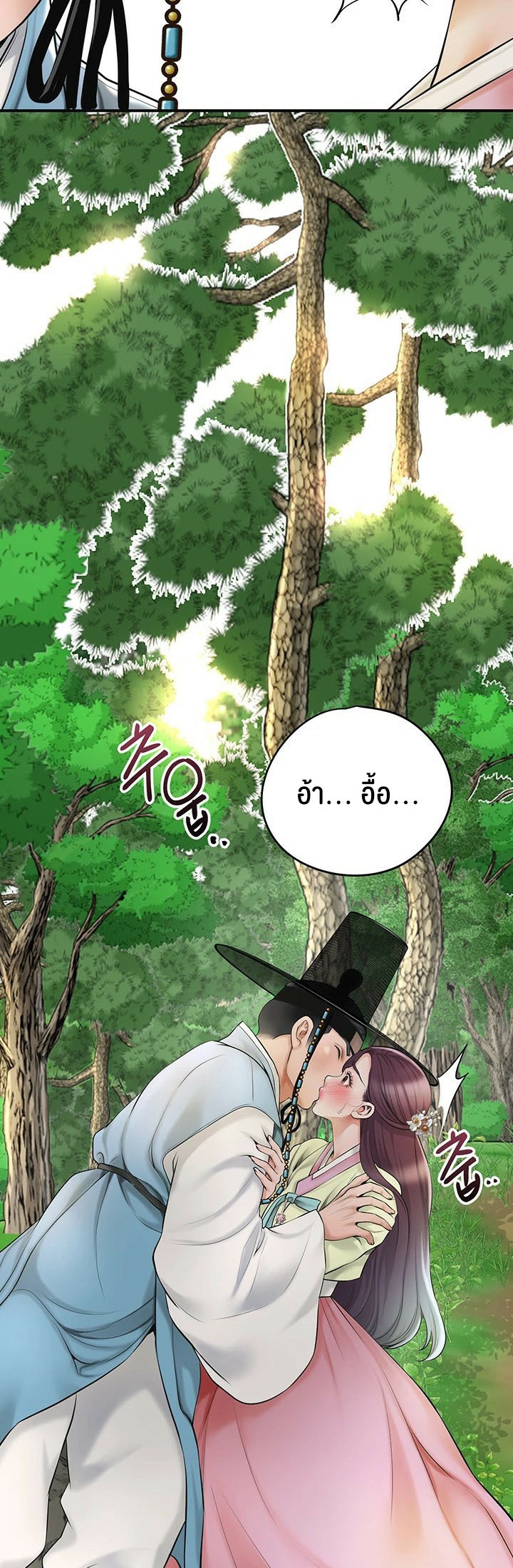 อ่านมังงะ Brothel ตอนที่ 27/12.jpg