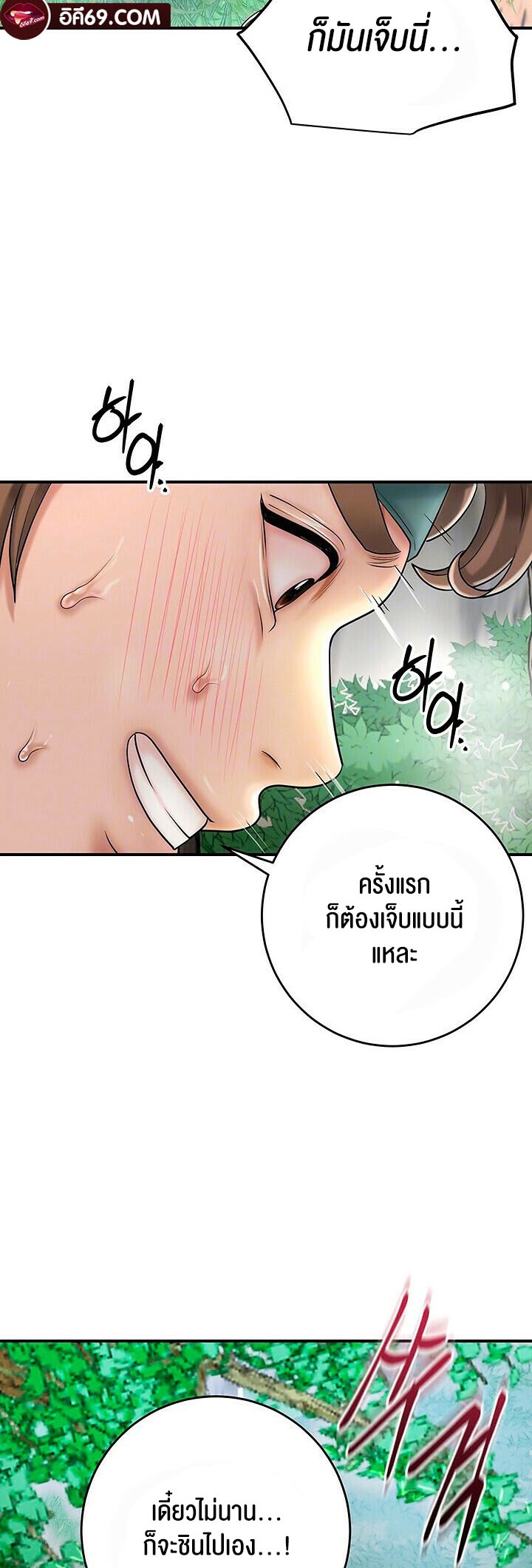 อ่านมังงะ Brothel ตอนที่ 28/13.jpg