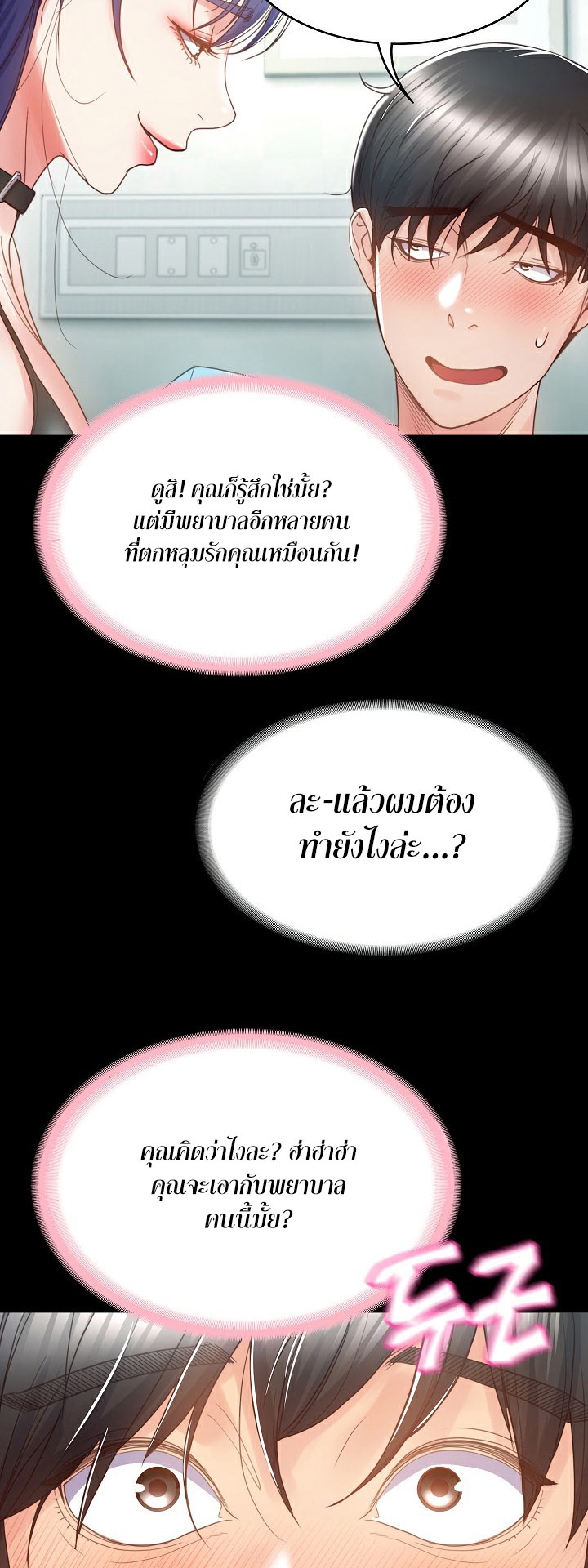 อ่านมังงะ Amazing Reincarnation ตอนที่ 4/13.jpg