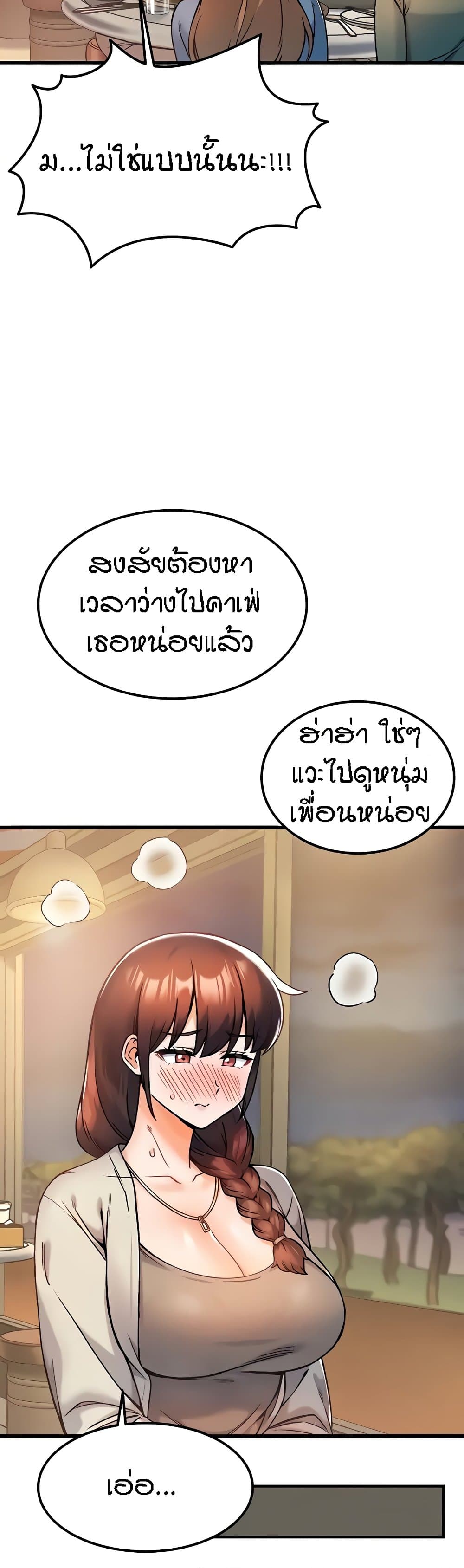 อ่านมังงะ Kangcheol’s Bosses ตอนที่ 10/14.jpg