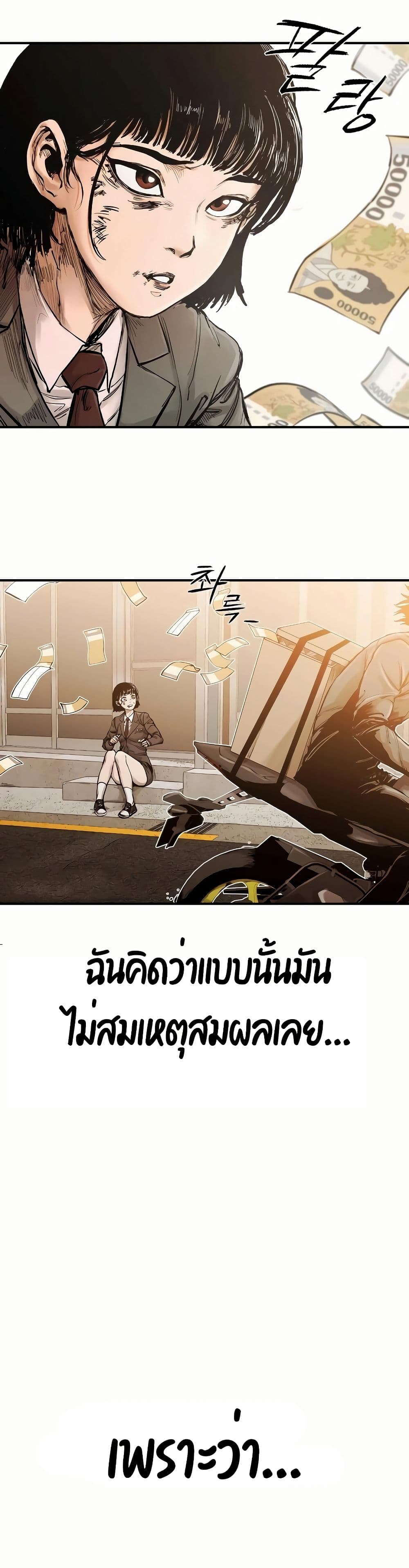 อ่านมังงะ High Class ตอนที่ 0/15.jpg