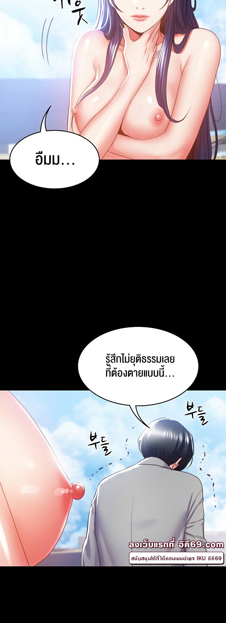 อ่านมังงะ Amazing Reincarnation ตอนที่ 2/16.jpg