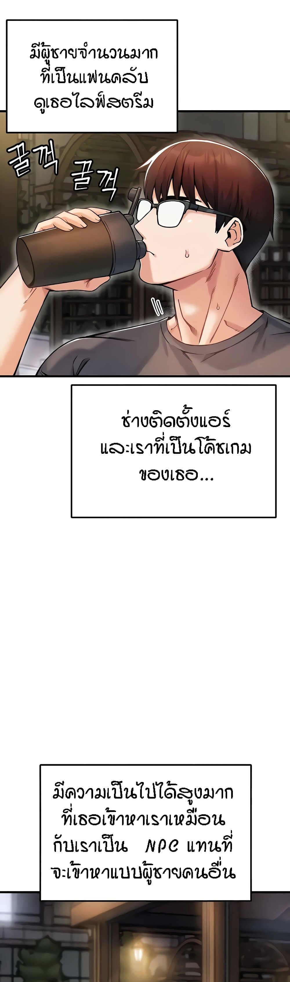 อ่านมังงะ Kangcheol’s Bosses ตอนที่ 10/19.jpg