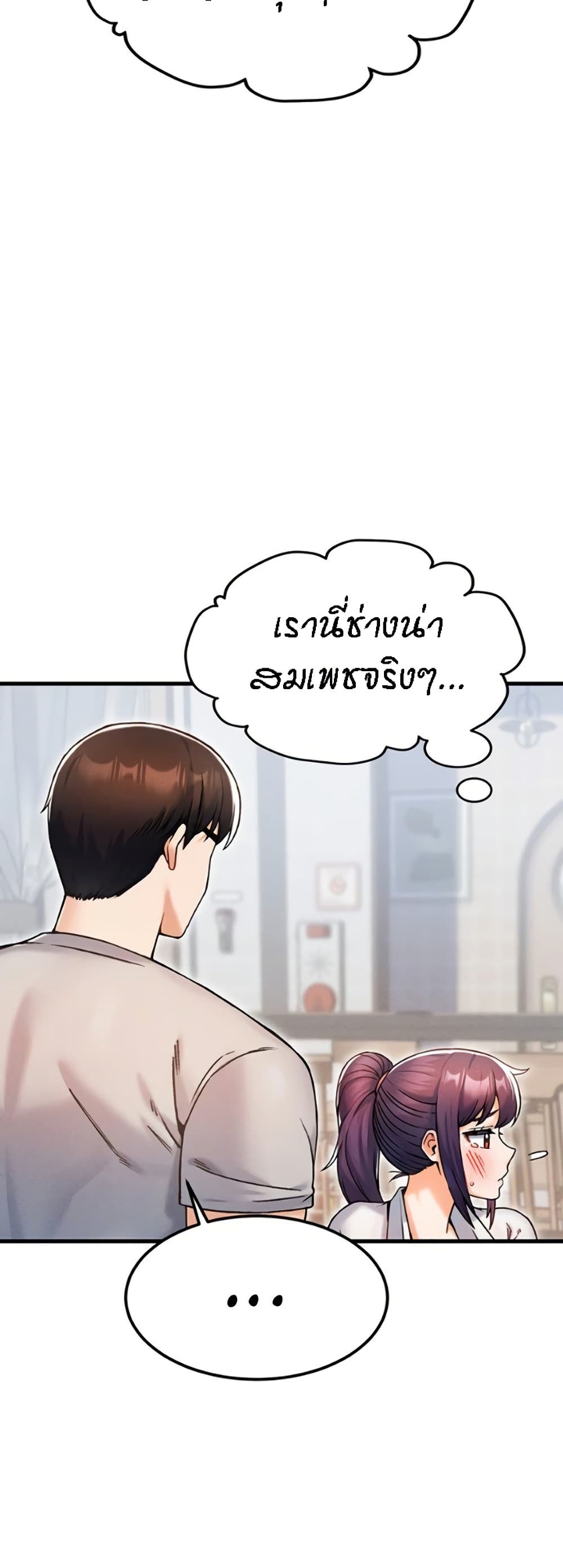 อ่านมังงะ Kangcheol’s Bosses ตอนที่ 11/20.jpg