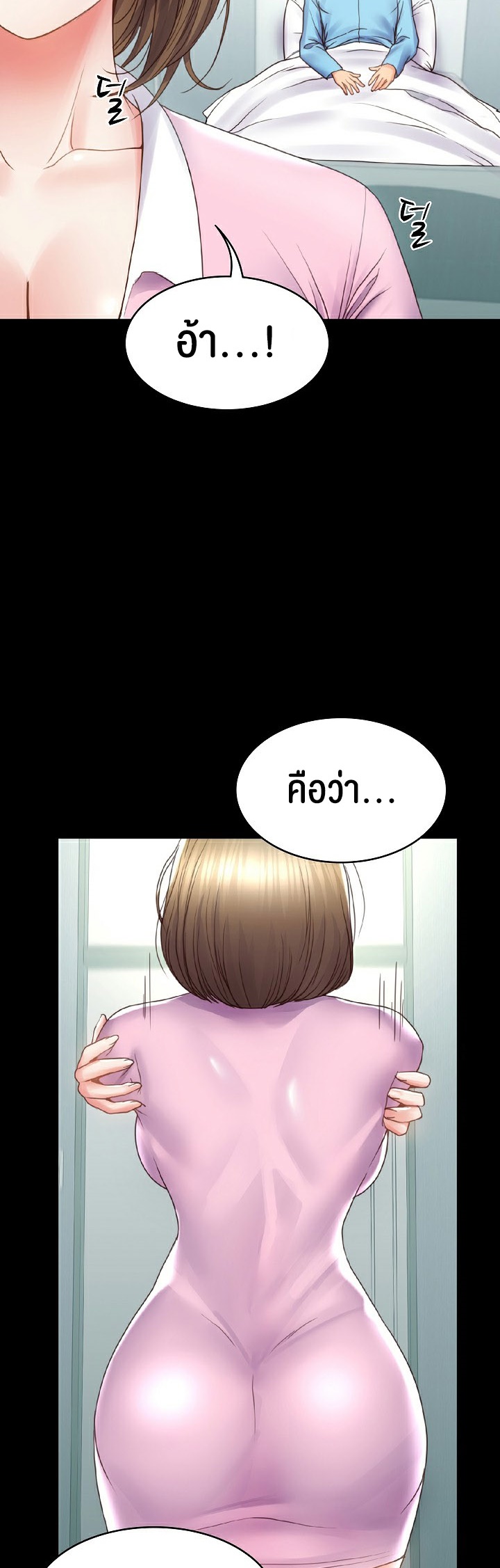 อ่านมังงะ Amazing Reincarnation ตอนที่ 4/22.jpg