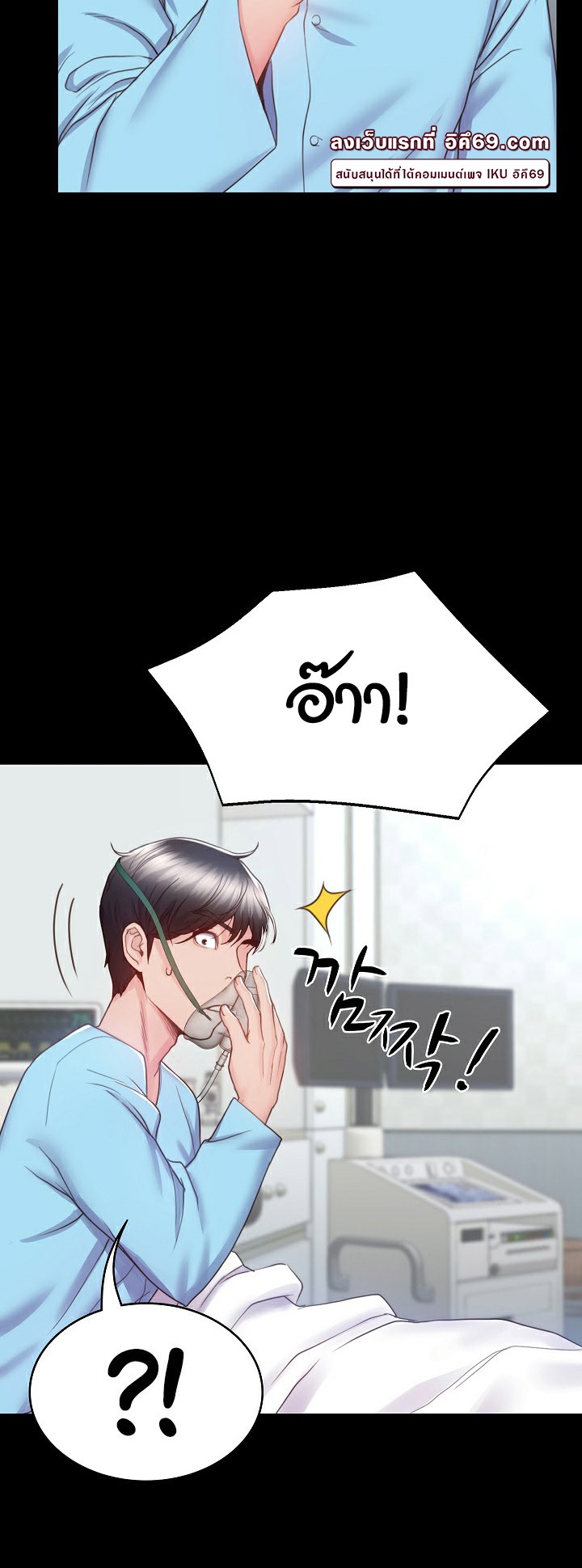 อ่านมังงะ Amazing Reincarnation ตอนที่ 3/24.jpg