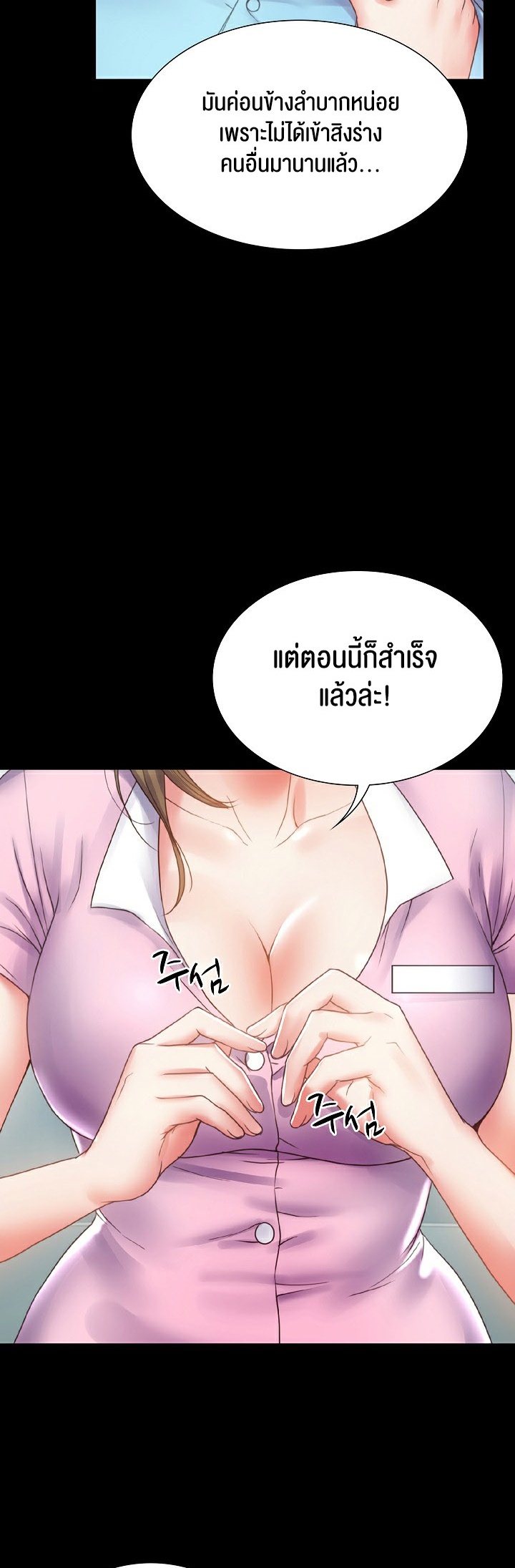 อ่านมังงะ Amazing Reincarnation ตอนที่ 4/25.jpg