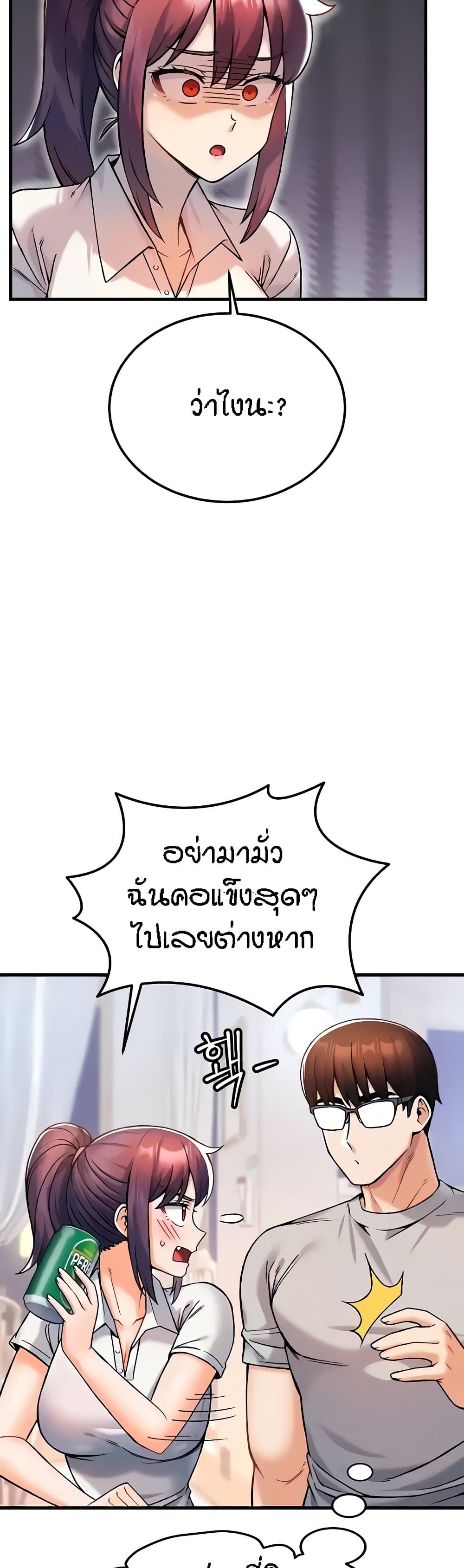 อ่านมังงะ Kangcheol’s Bosses ตอนที่ 10/27.jpg