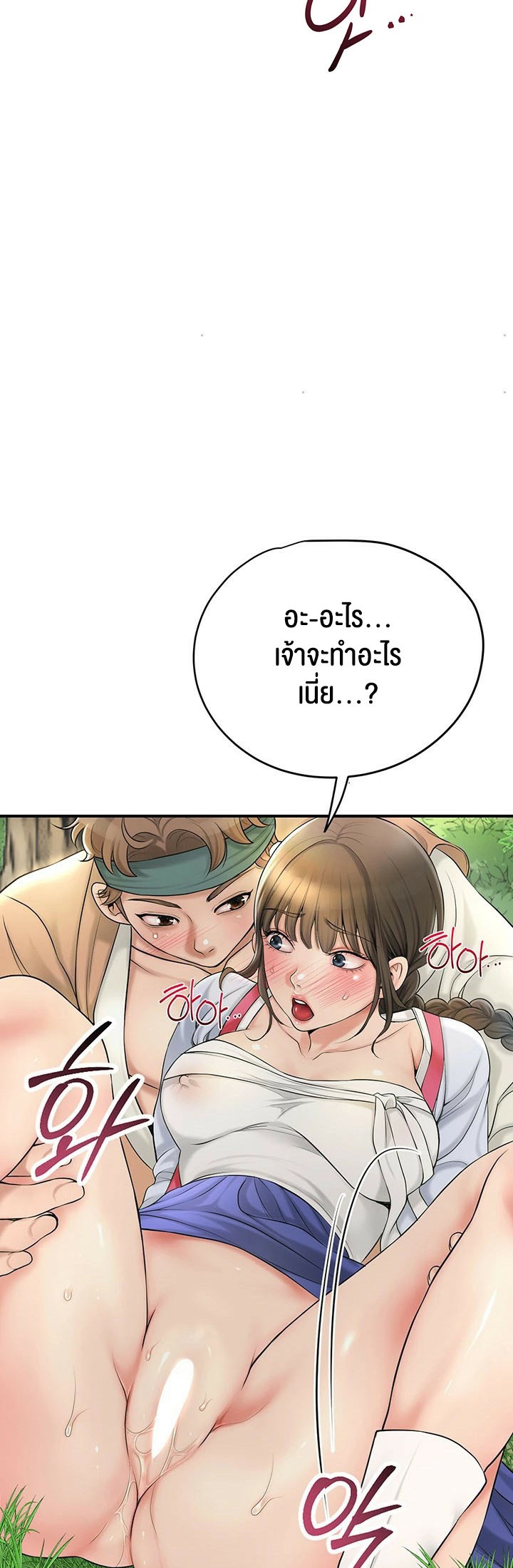 อ่านมังงะ Brothel ตอนที่ 27/28.jpg