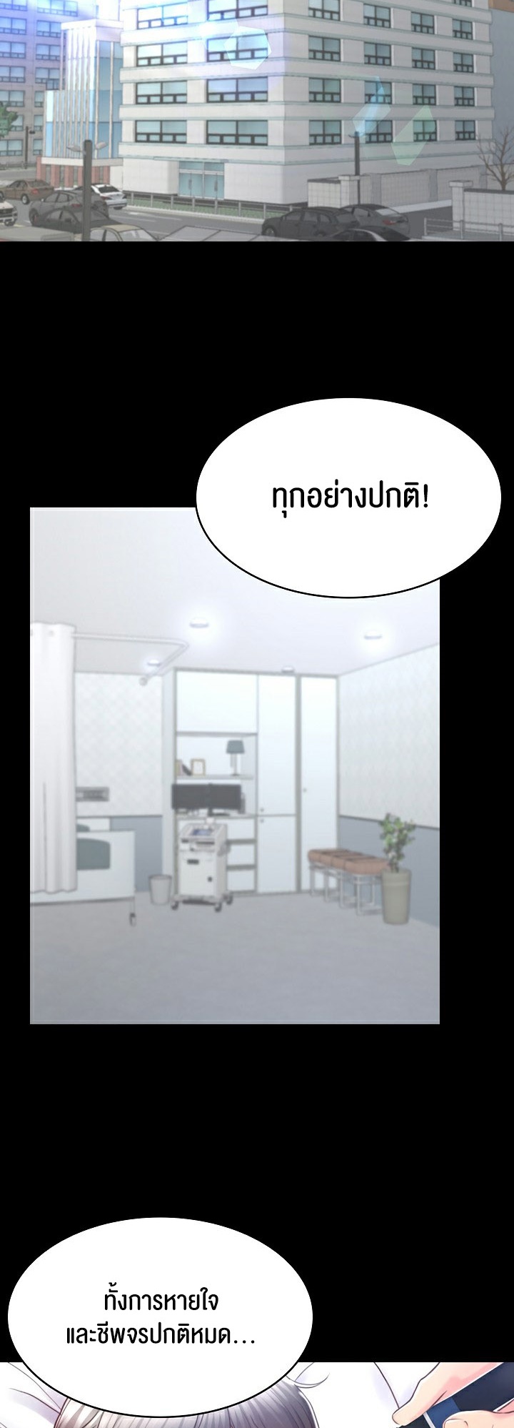 อ่านมังงะ Amazing Reincarnation ตอนที่ 3/28.jpg