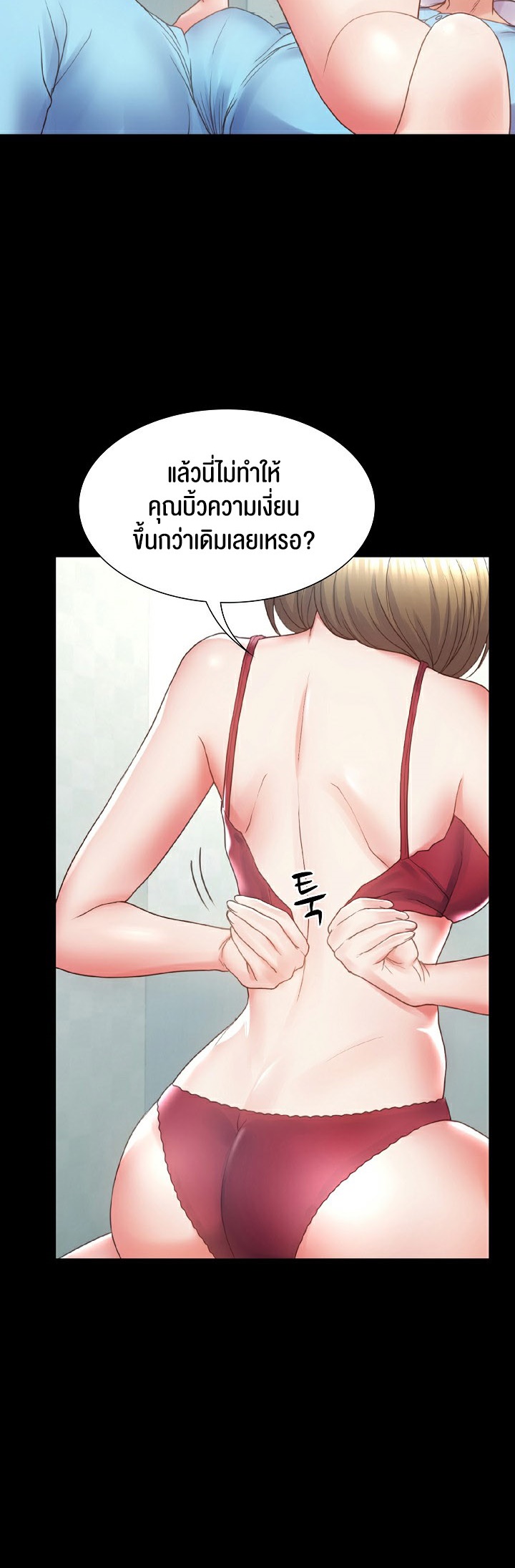 อ่านมังงะ Amazing Reincarnation ตอนที่ 4/29.jpg