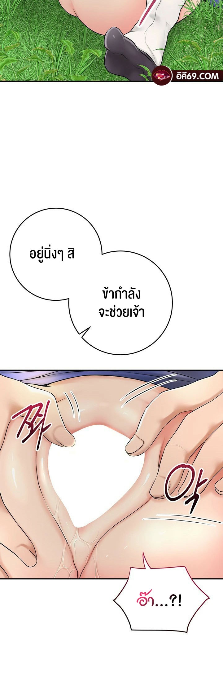 อ่านมังงะ Brothel ตอนที่ 27/29.jpg