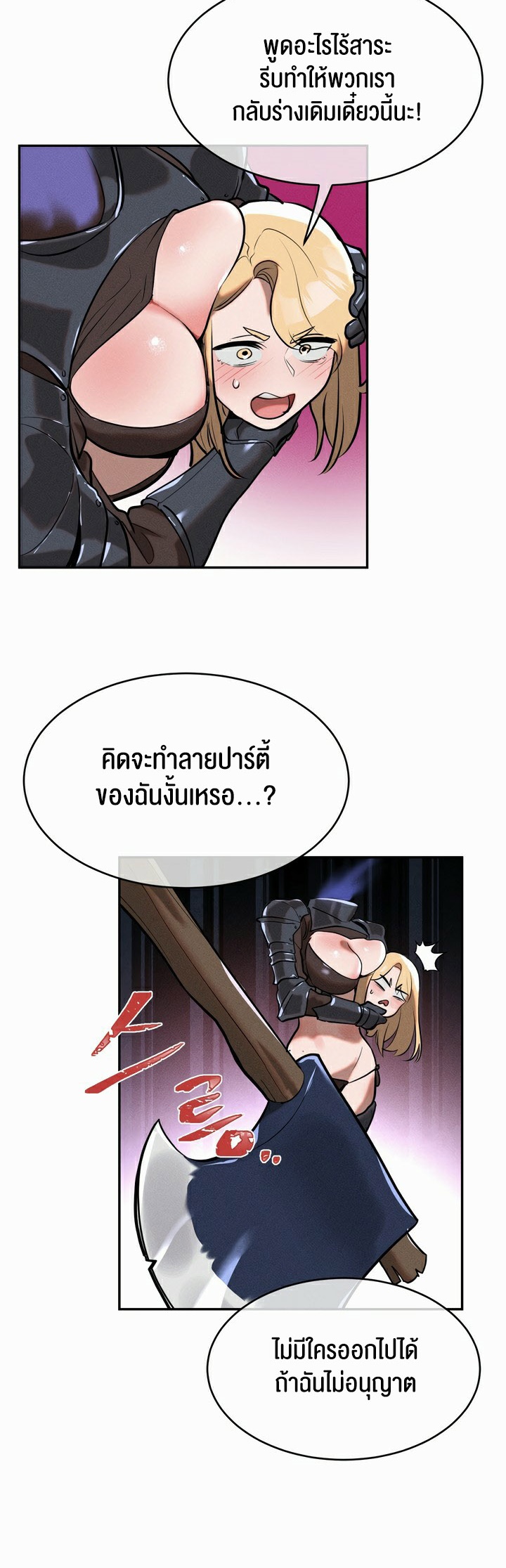 อ่านมังงะ Magic Girl Service ตอนที่ 15/34.jpg