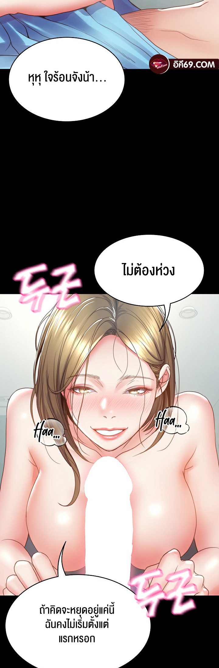 อ่านมังงะ Amazing Reincarnation ตอนที่ 4/34.jpg